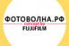 Fujifilm фотосалон